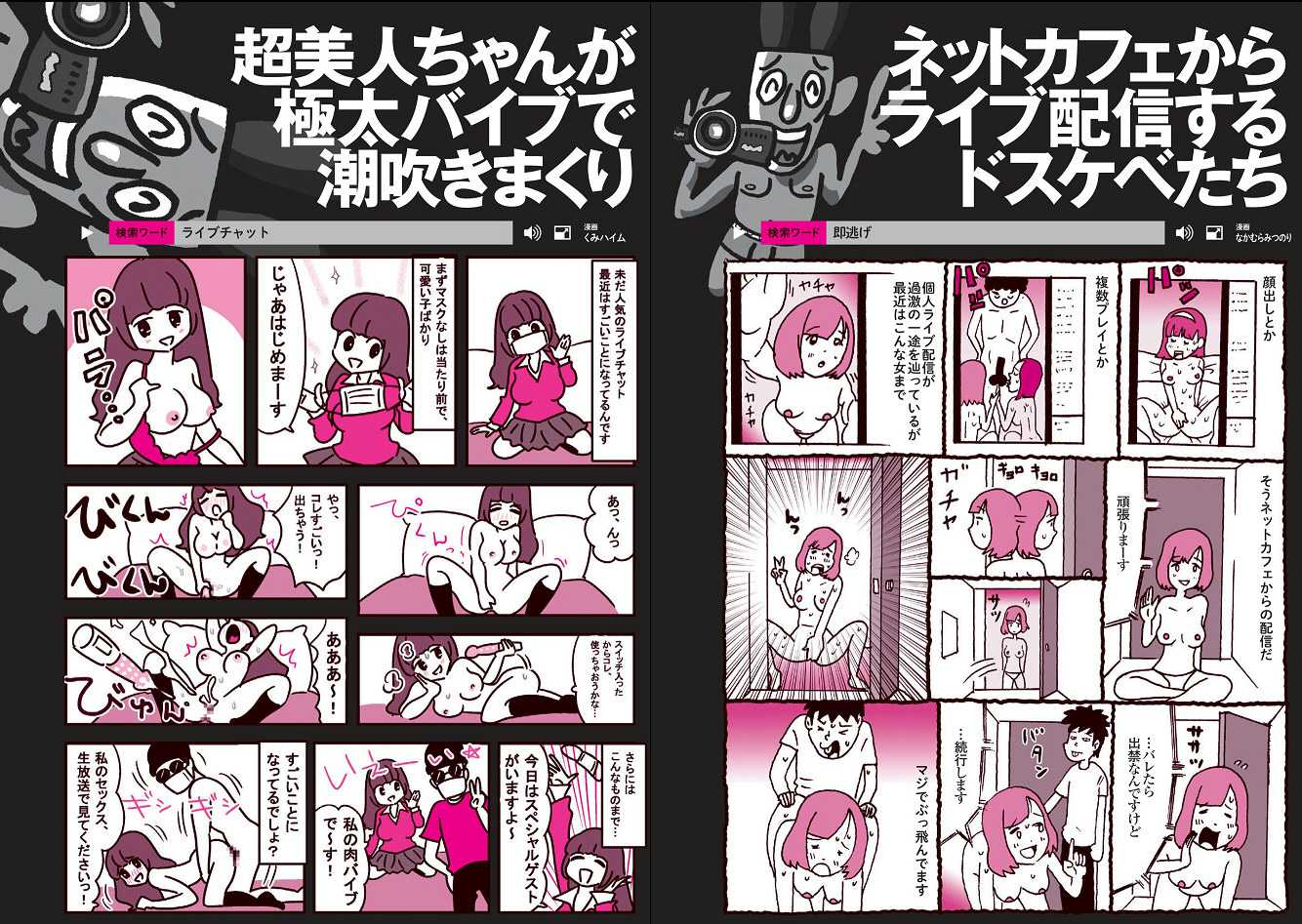 野外露出しちゃうという変態中の変態と言っても過言じゃない女の子たち 野外露出しちゃうという変態中の変態と言っても過言じゃない女の子たち