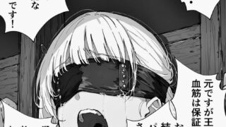 命乞い 命乞いにおまんこアピールしちゃう女の子。