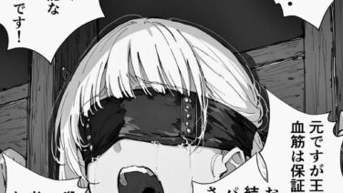 命乞い 命乞いにおまんこアピールしちゃう女の子。